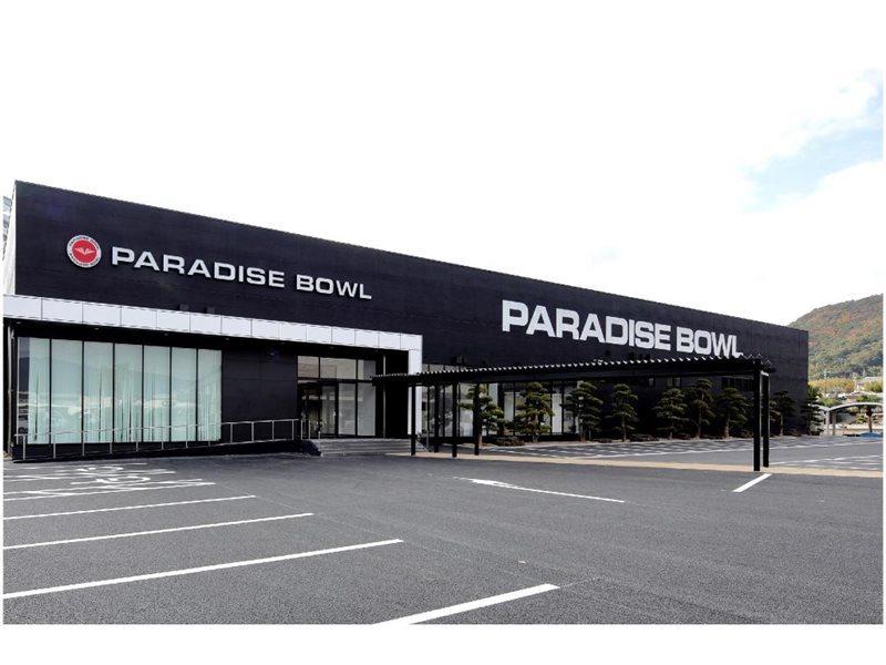 The Paradise Garden Sasebo Exteriér fotografie