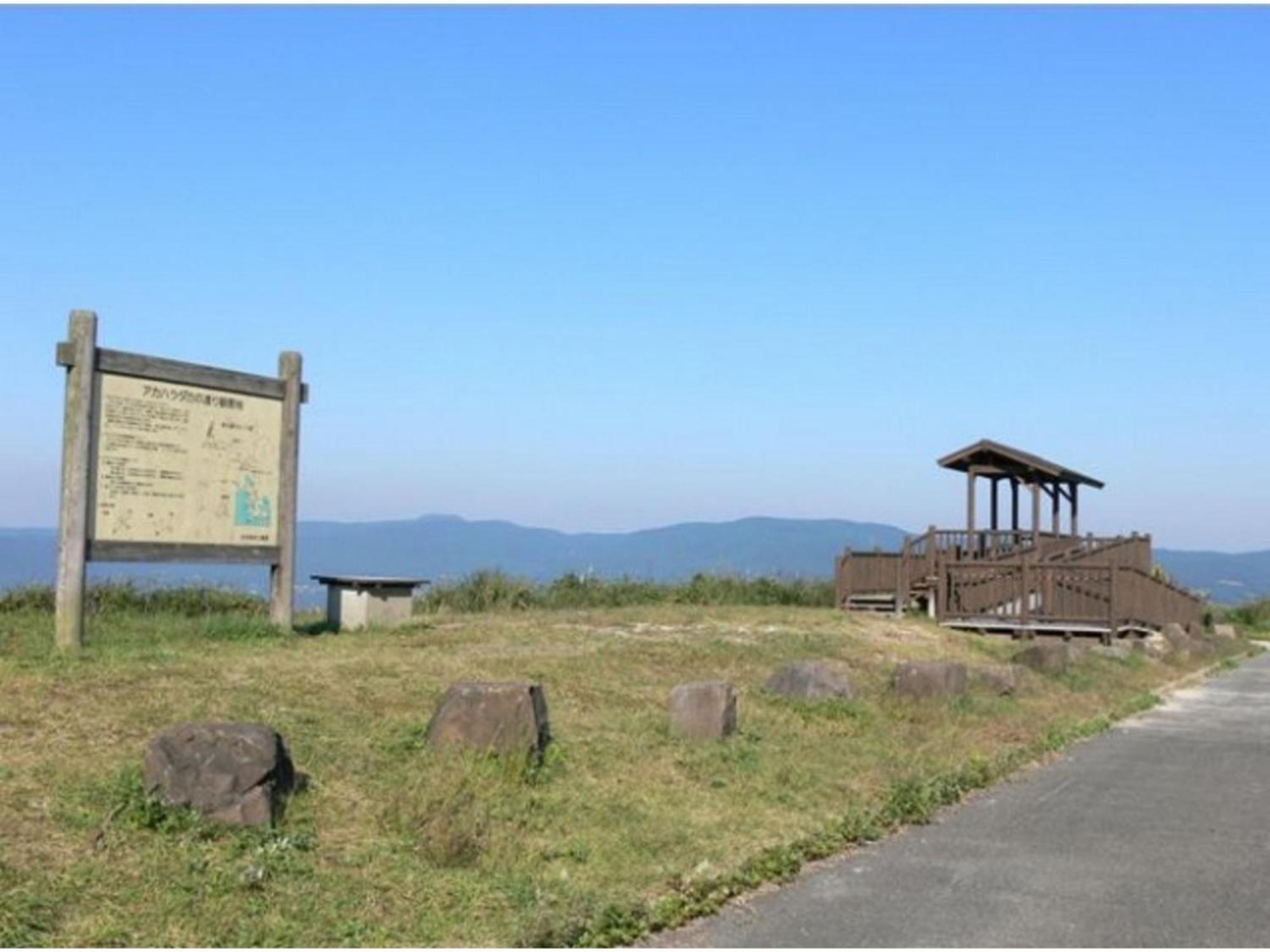 The Paradise Garden Sasebo Exteriér fotografie